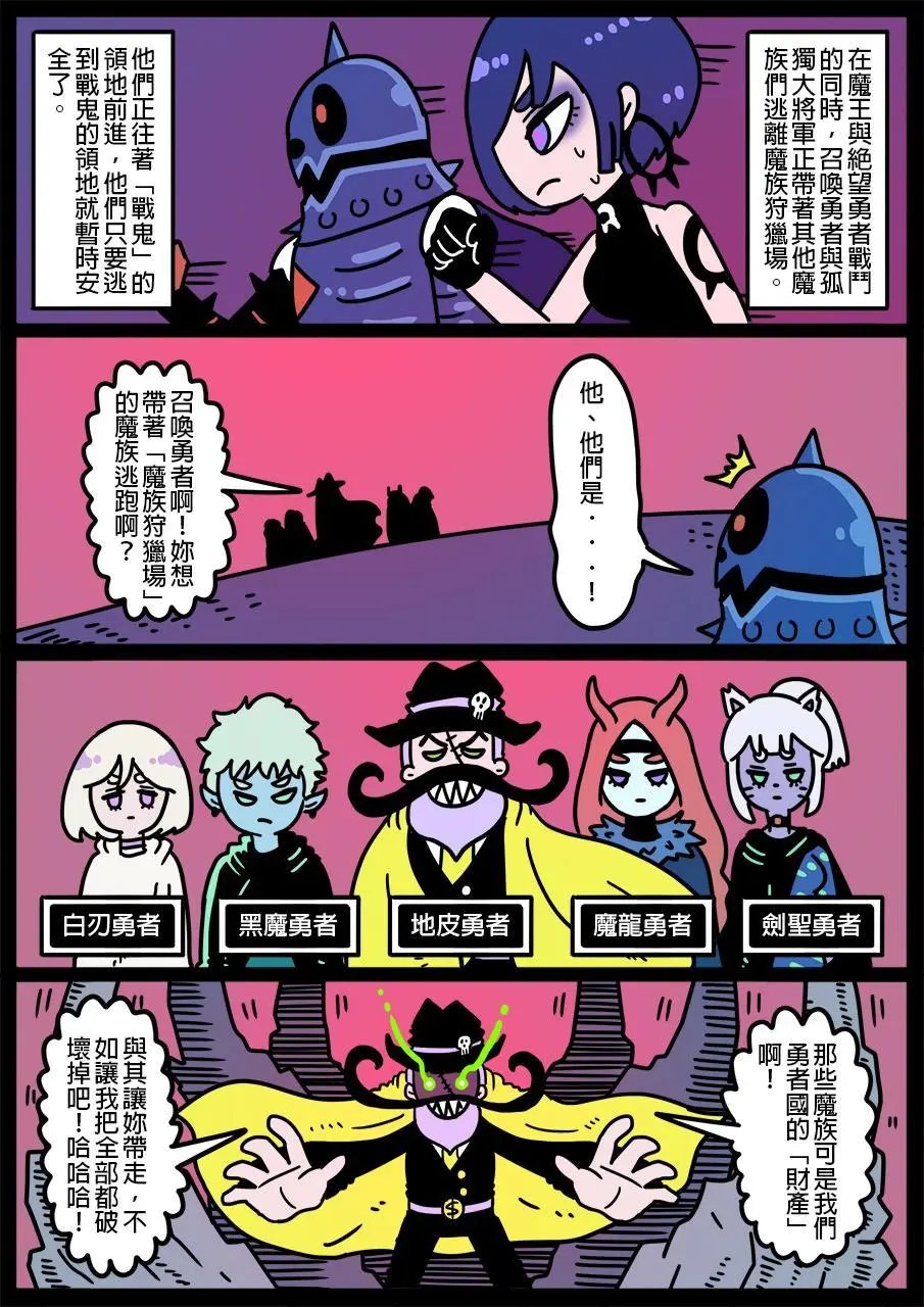 第682话