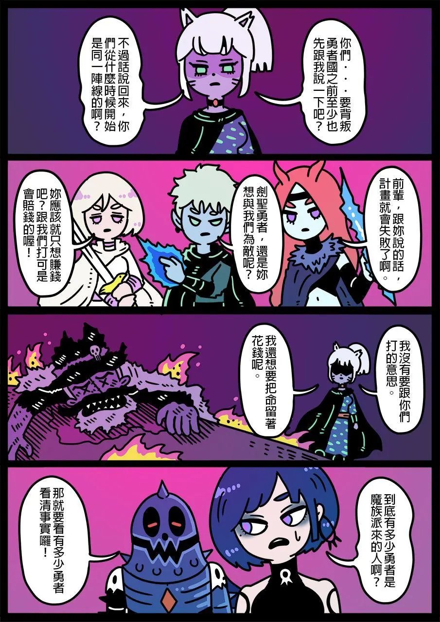 第683话