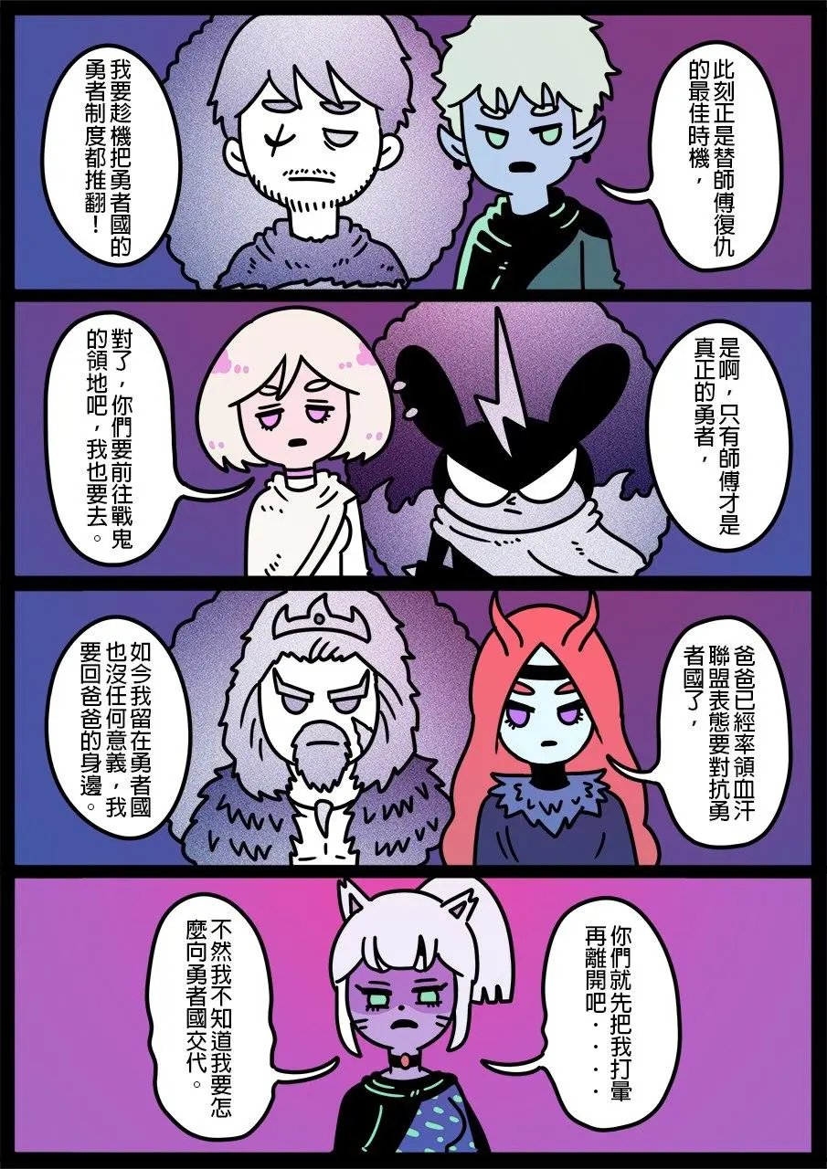 第684话