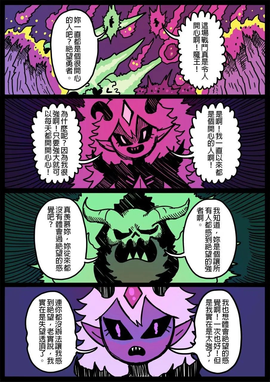 第685话