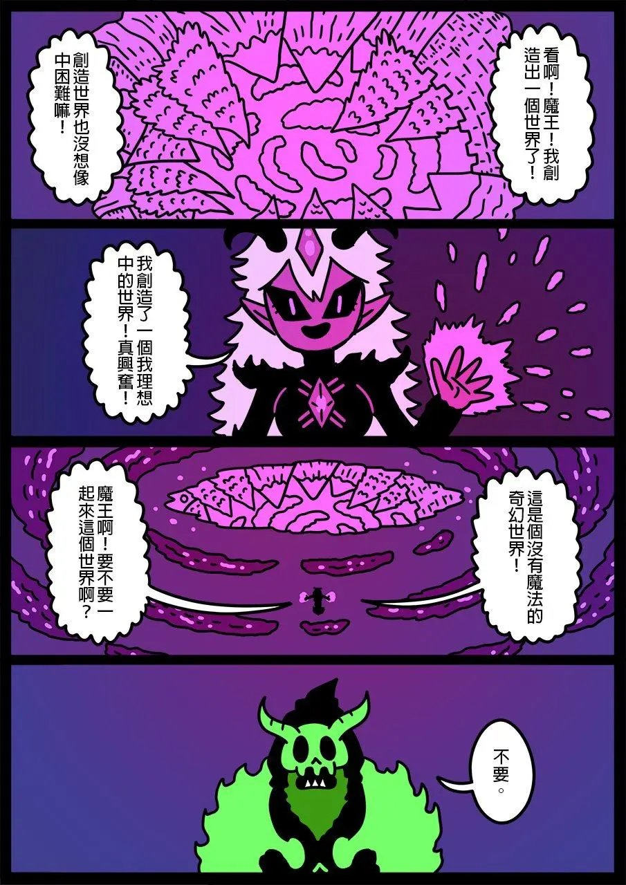 第687话