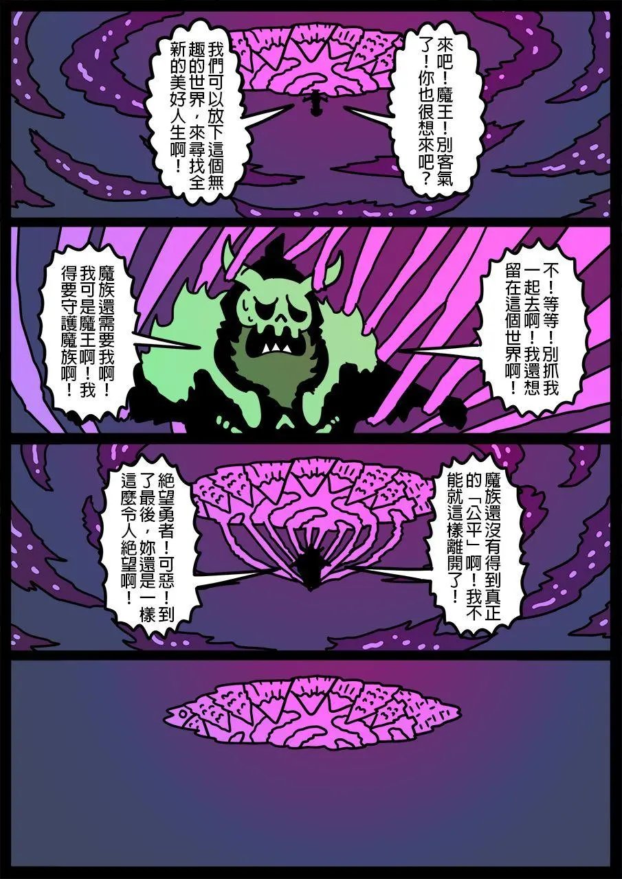 第688话