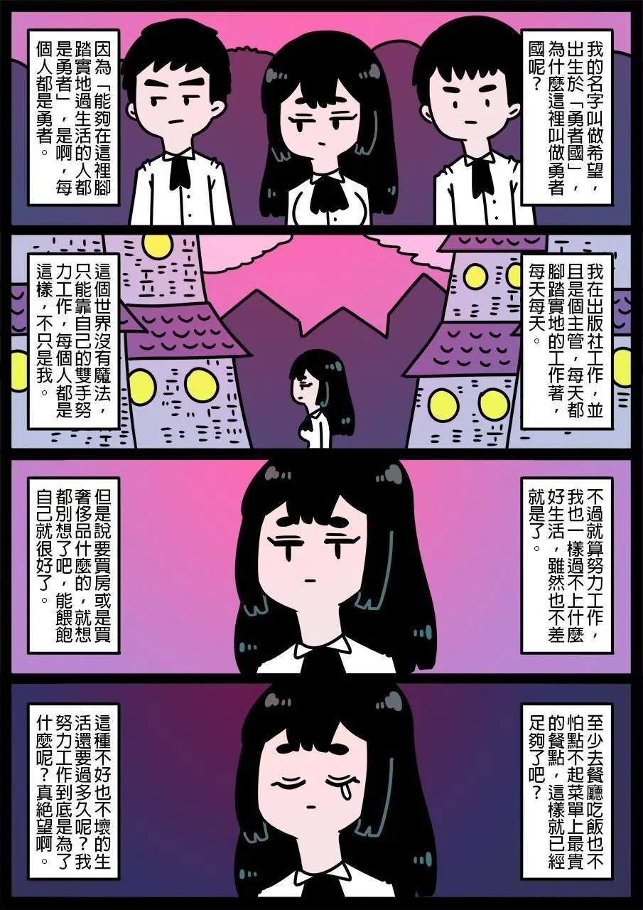 第689话