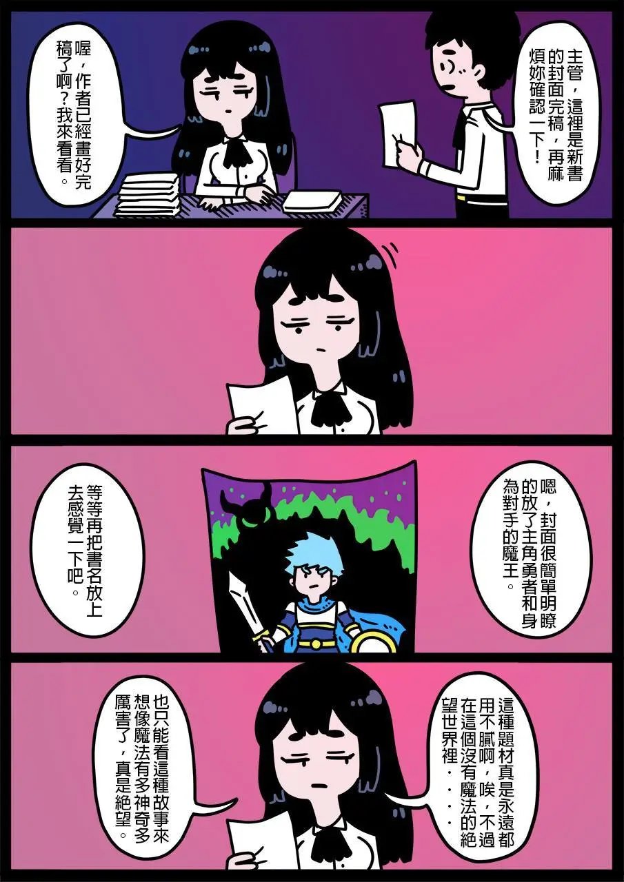 第691话