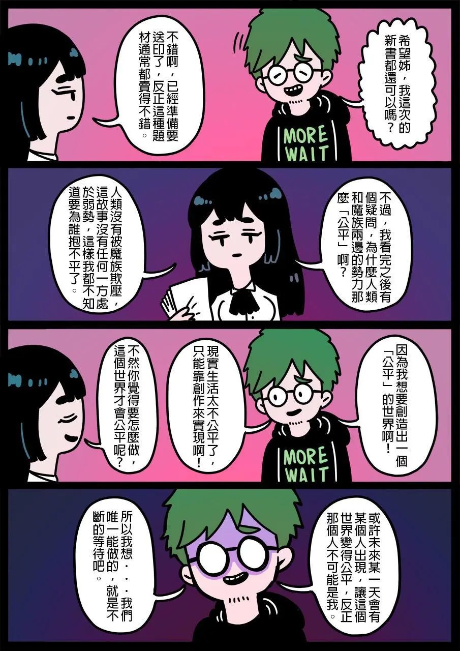 第692话
