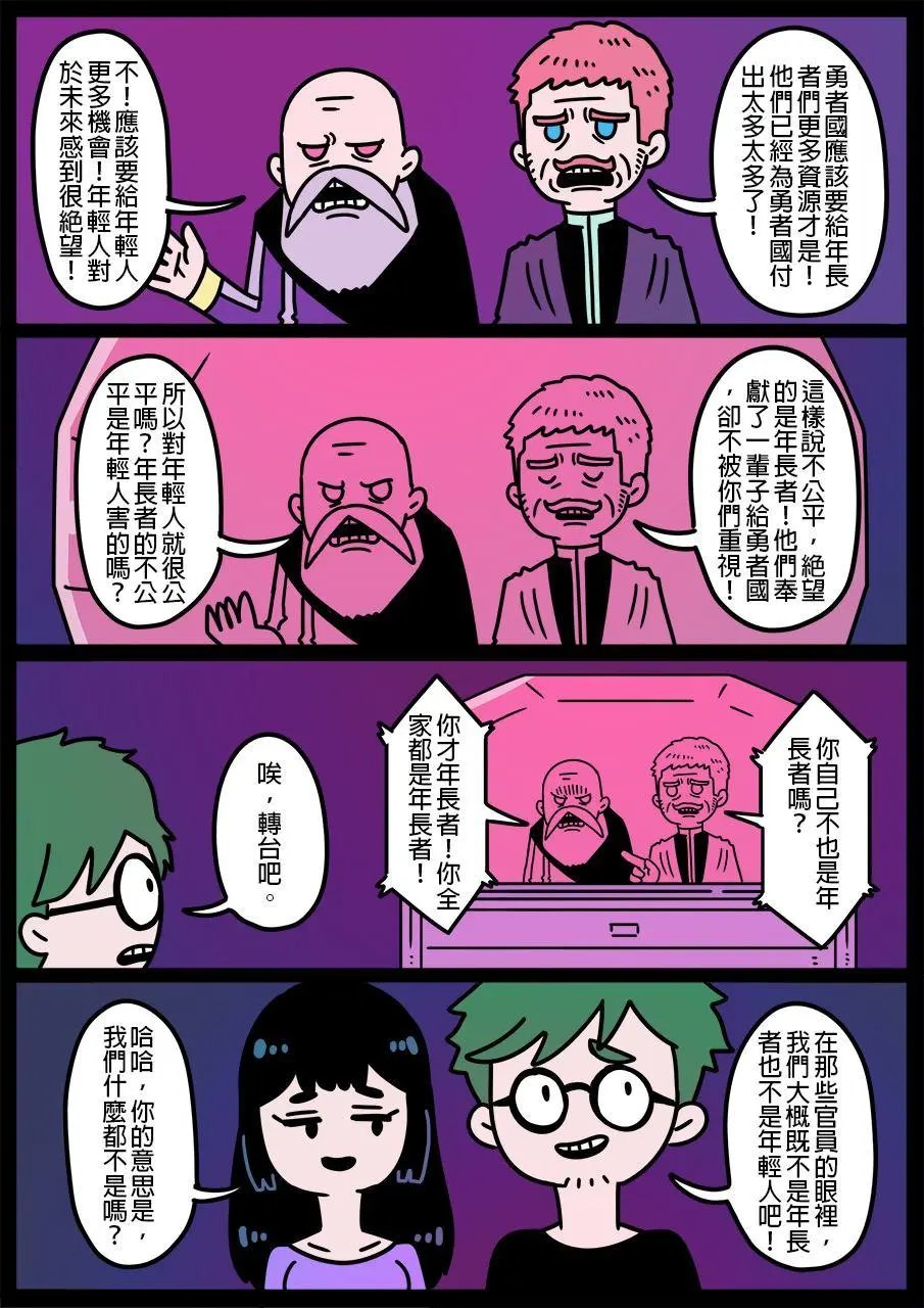 第696话