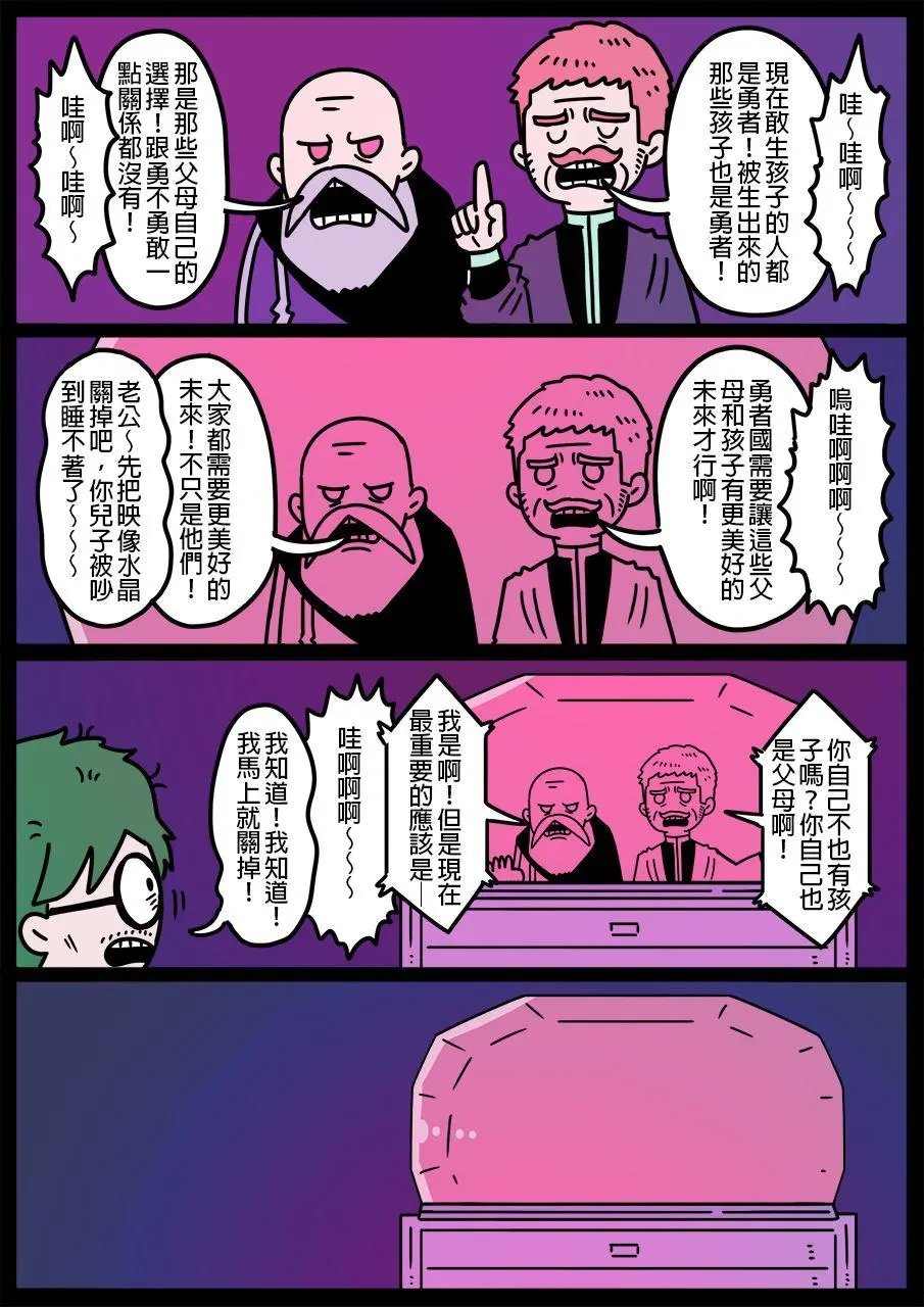第698话