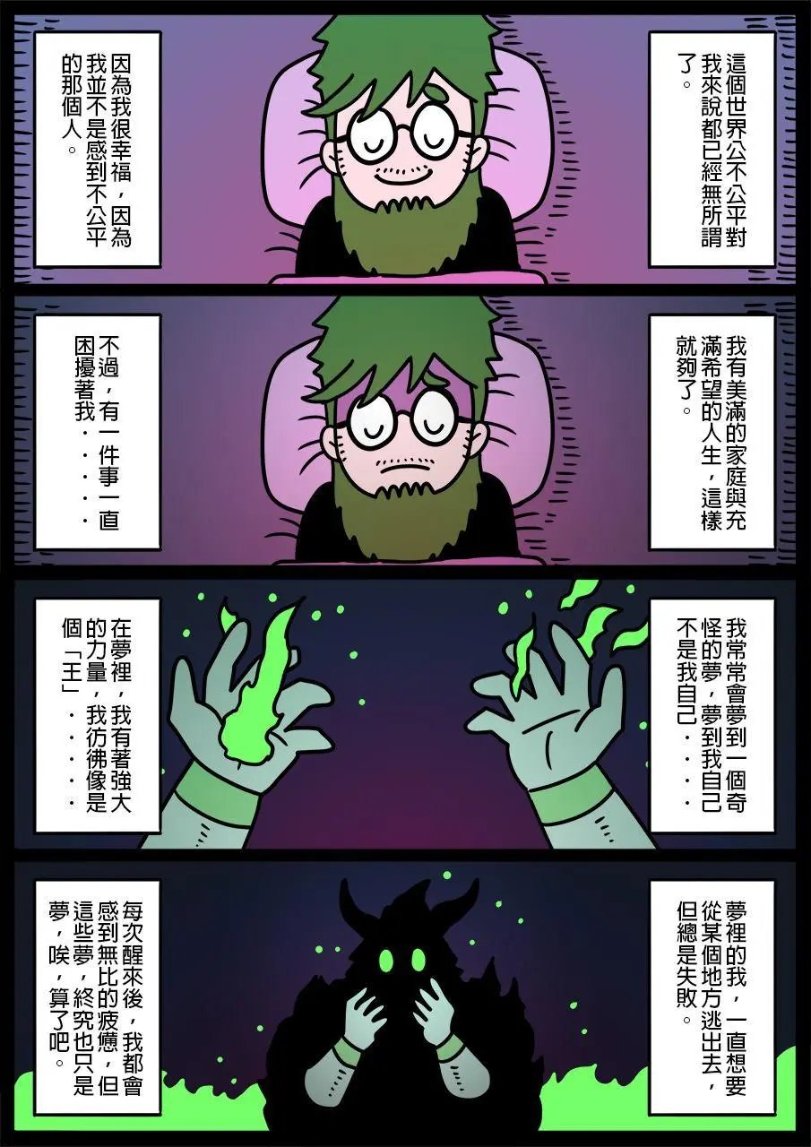 第700话