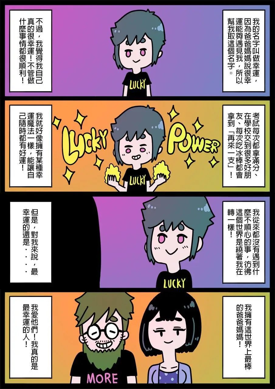 第701话