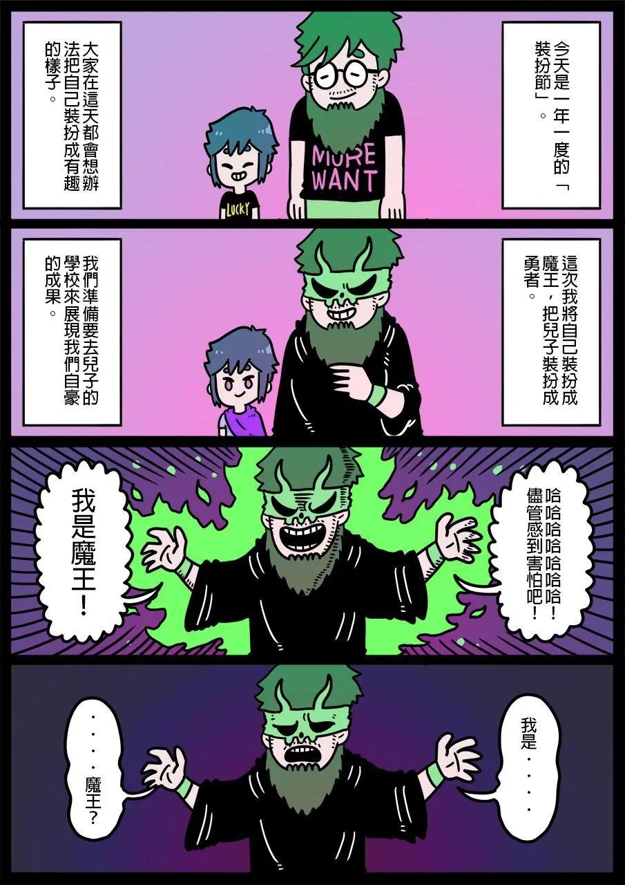 第702话