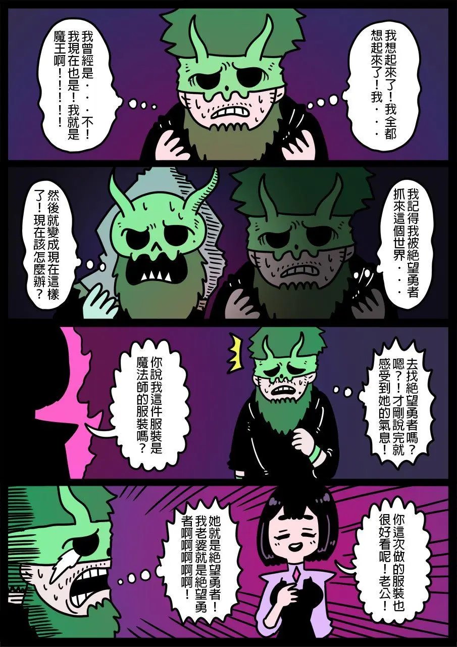 第703话