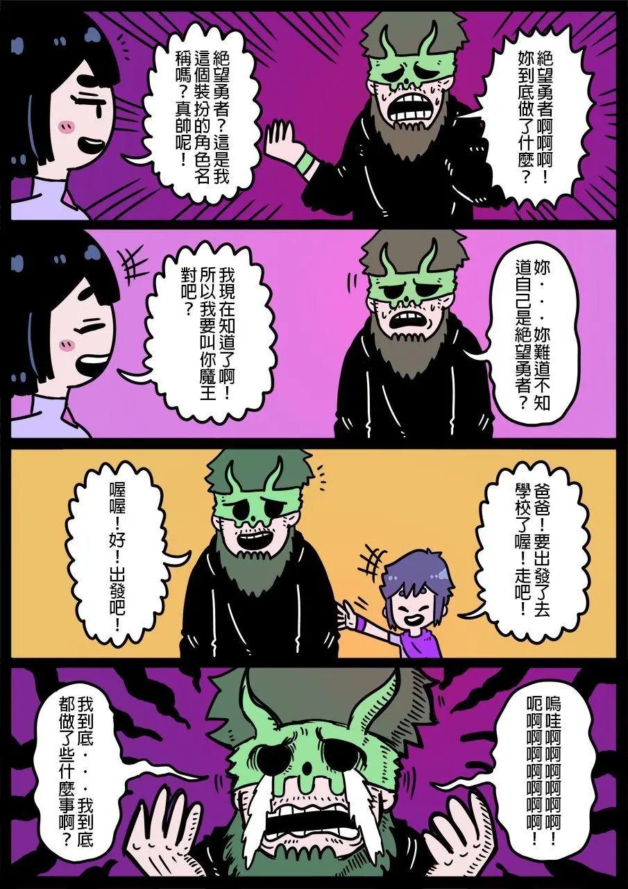 第704话