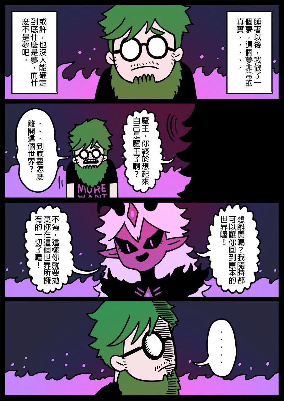 第706话