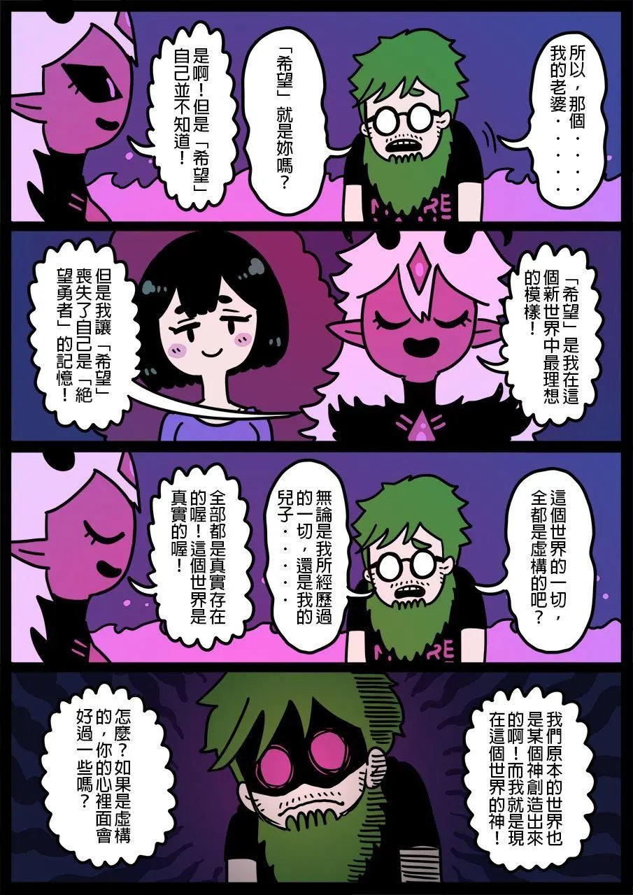第707话