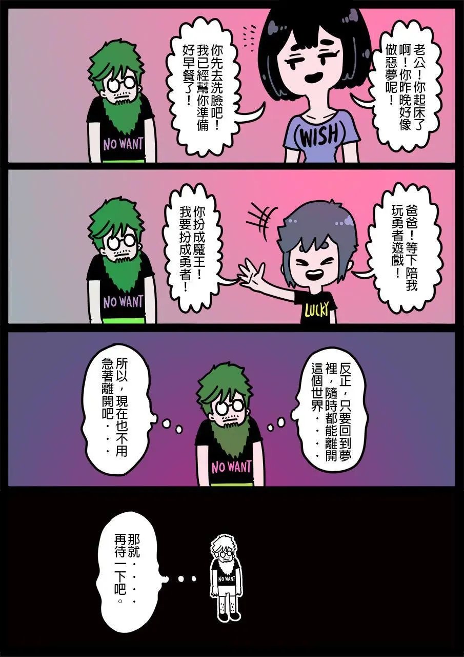 第709话