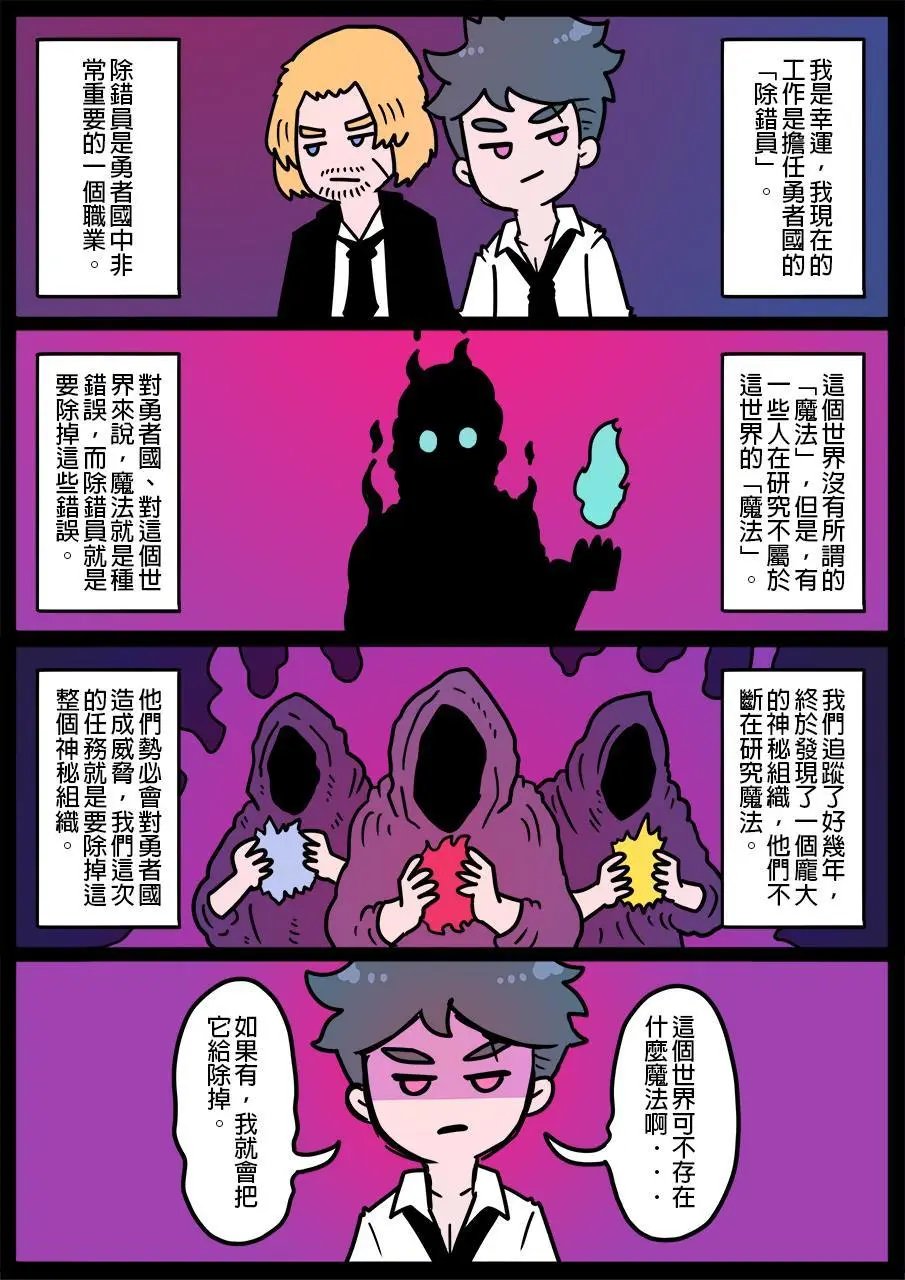 第711话