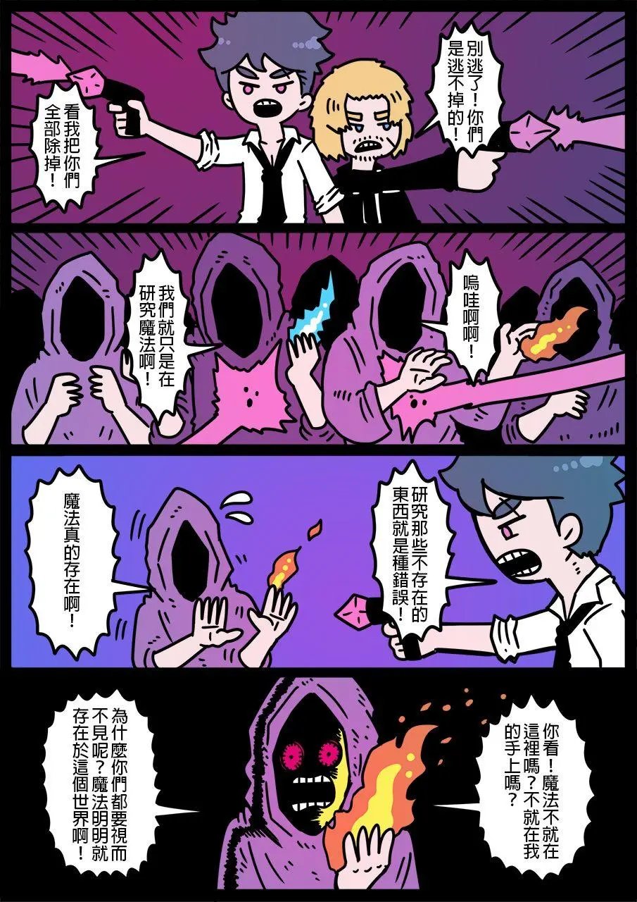 第712话
