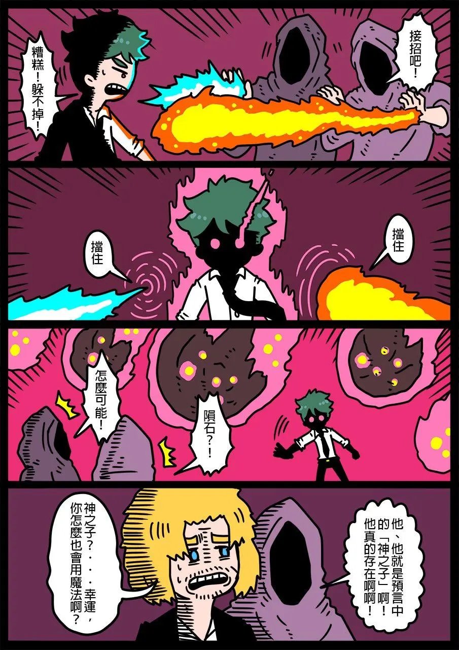 第713话