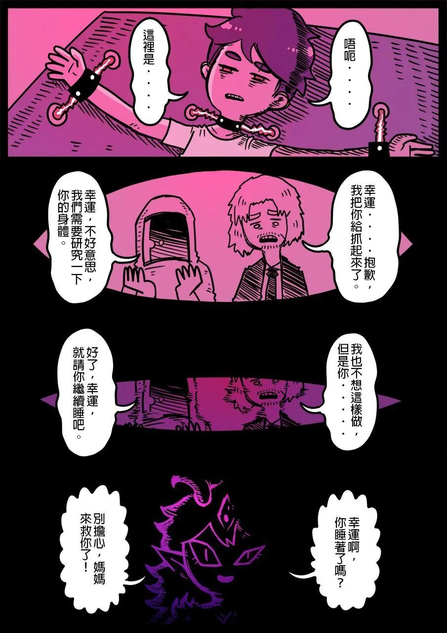 第714话