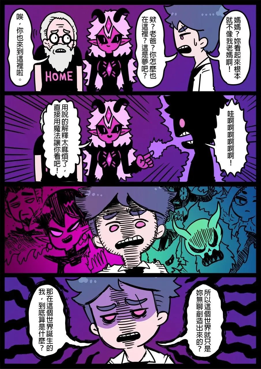第715话