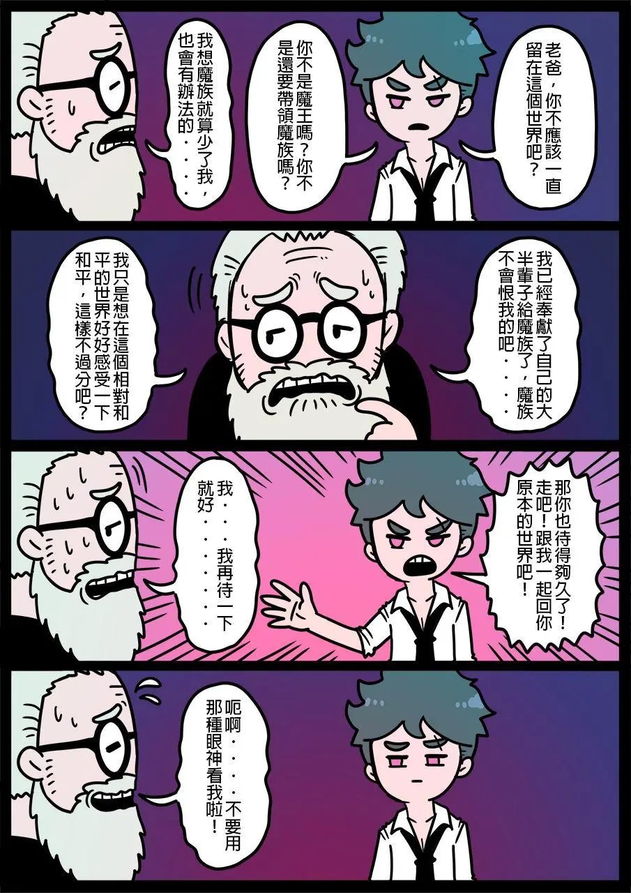 第716话