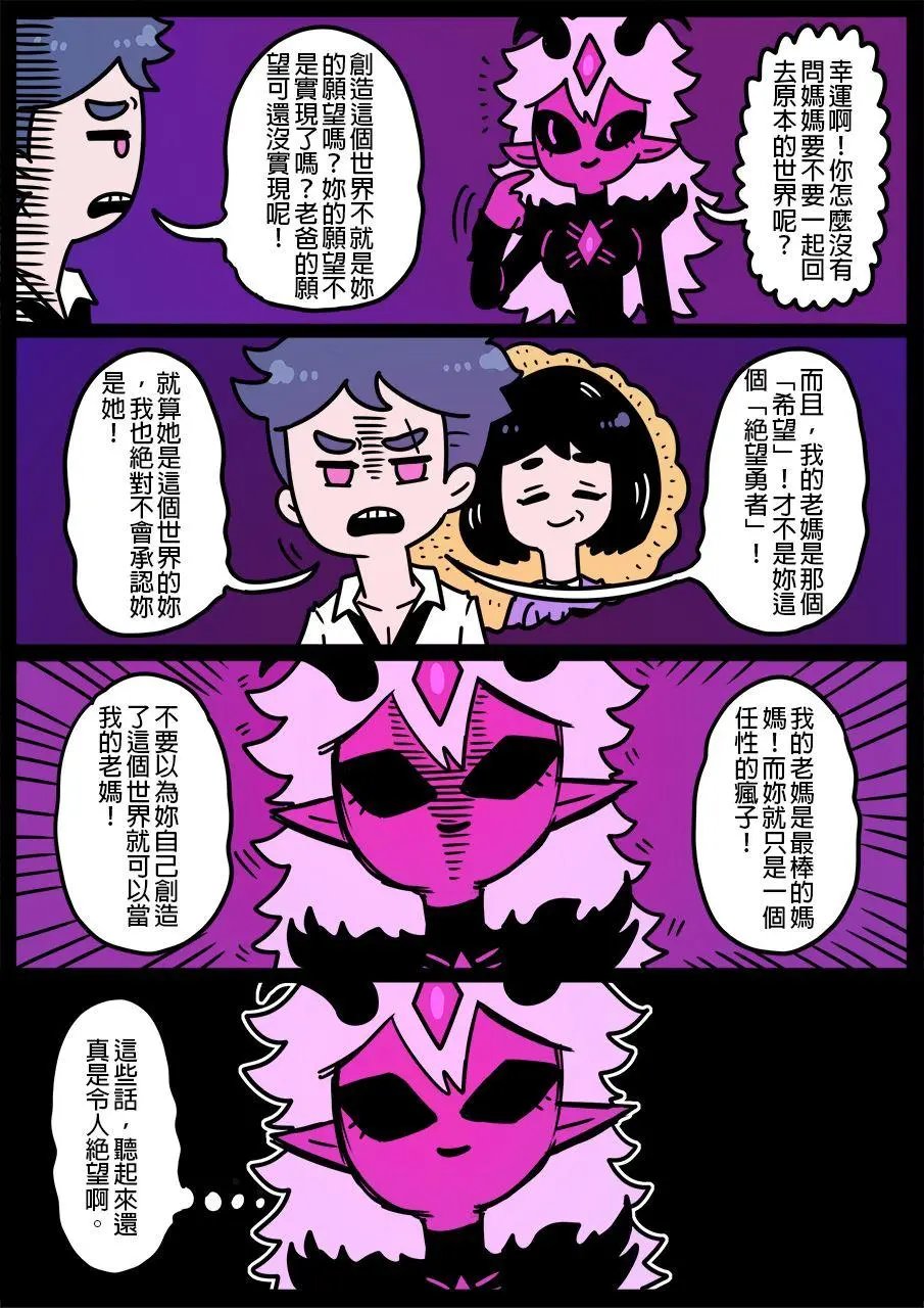 第717话