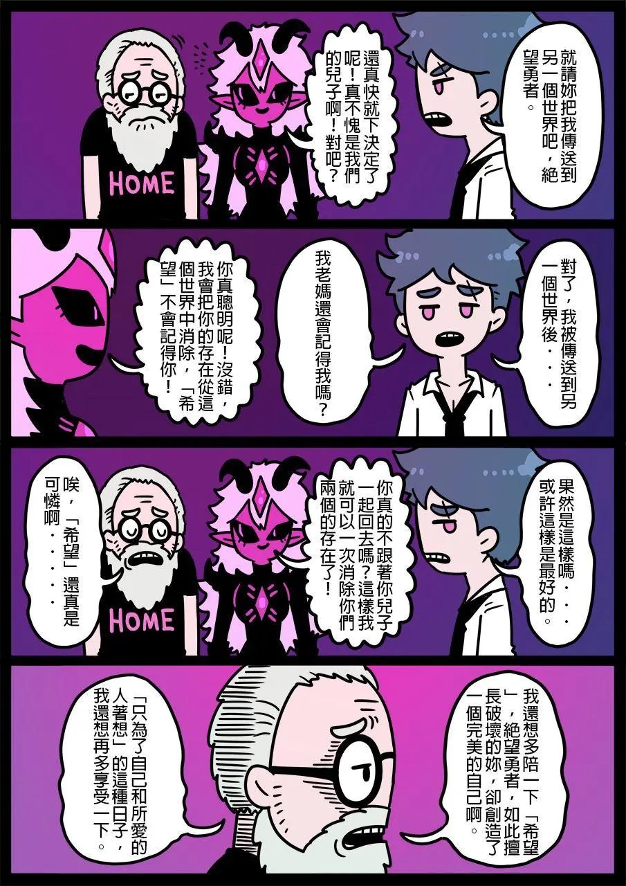 第719话