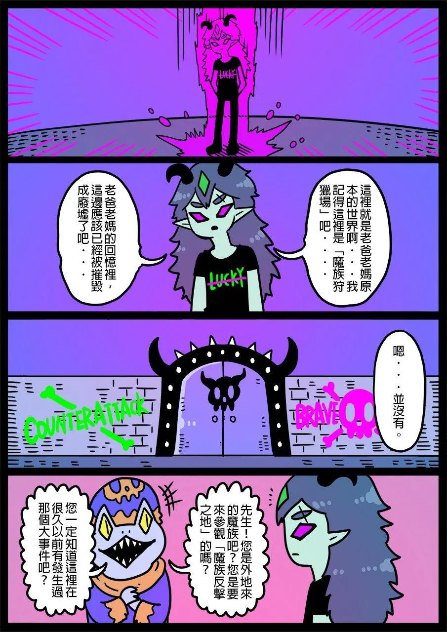 第721话