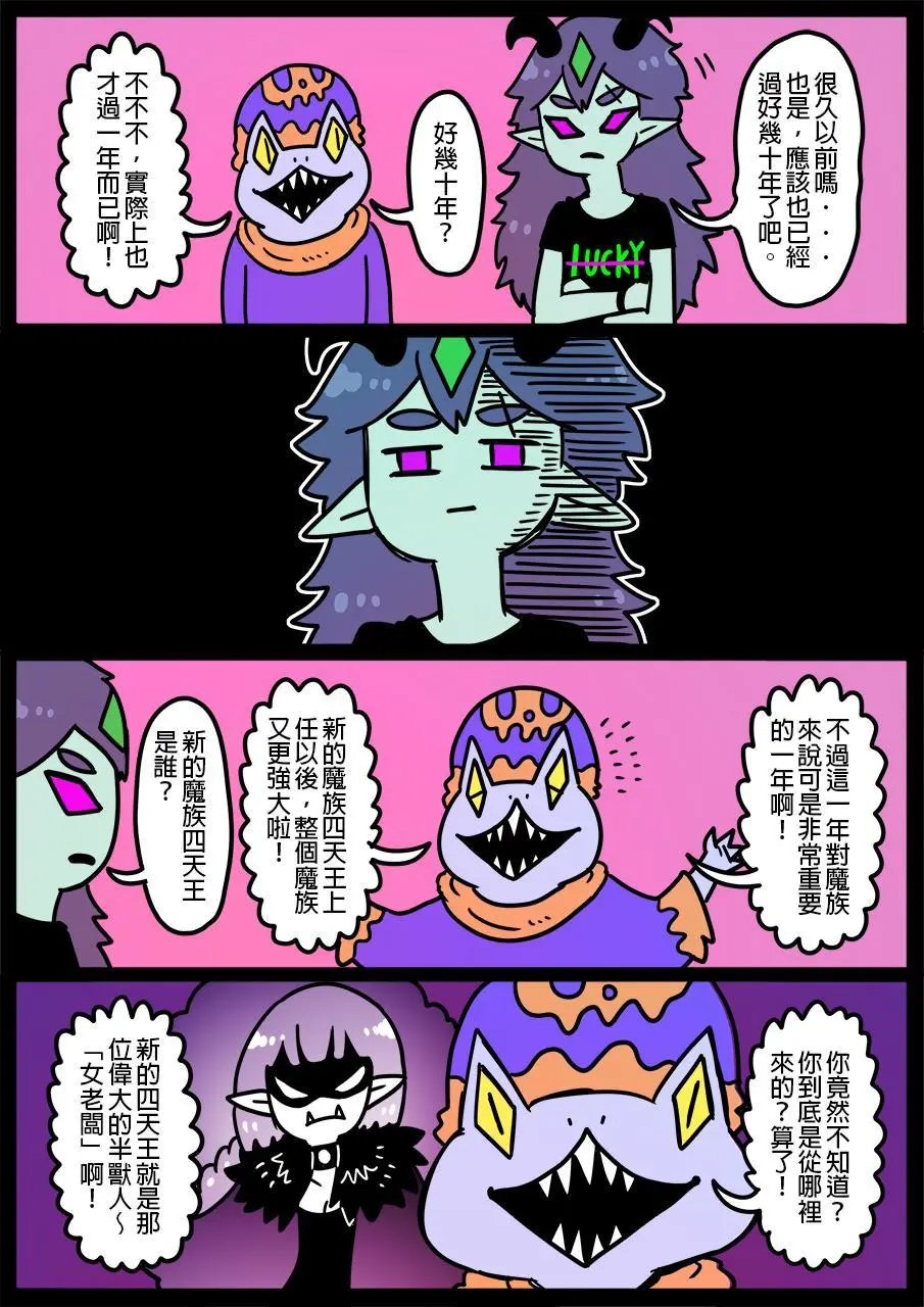第722话