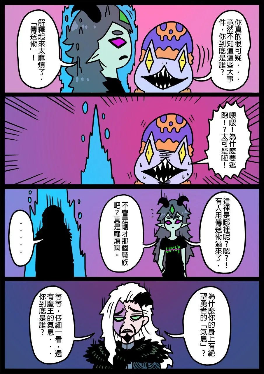 第723话