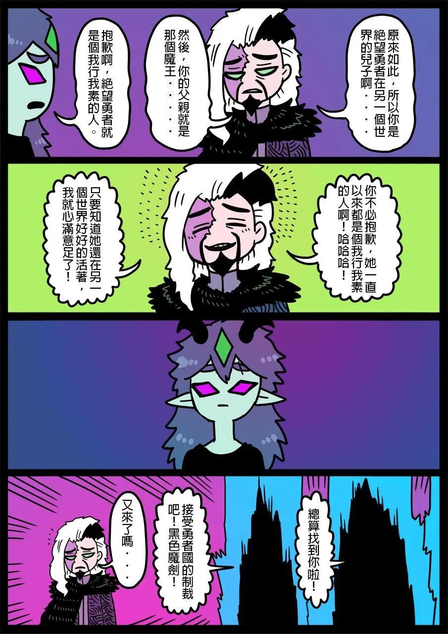 第725话