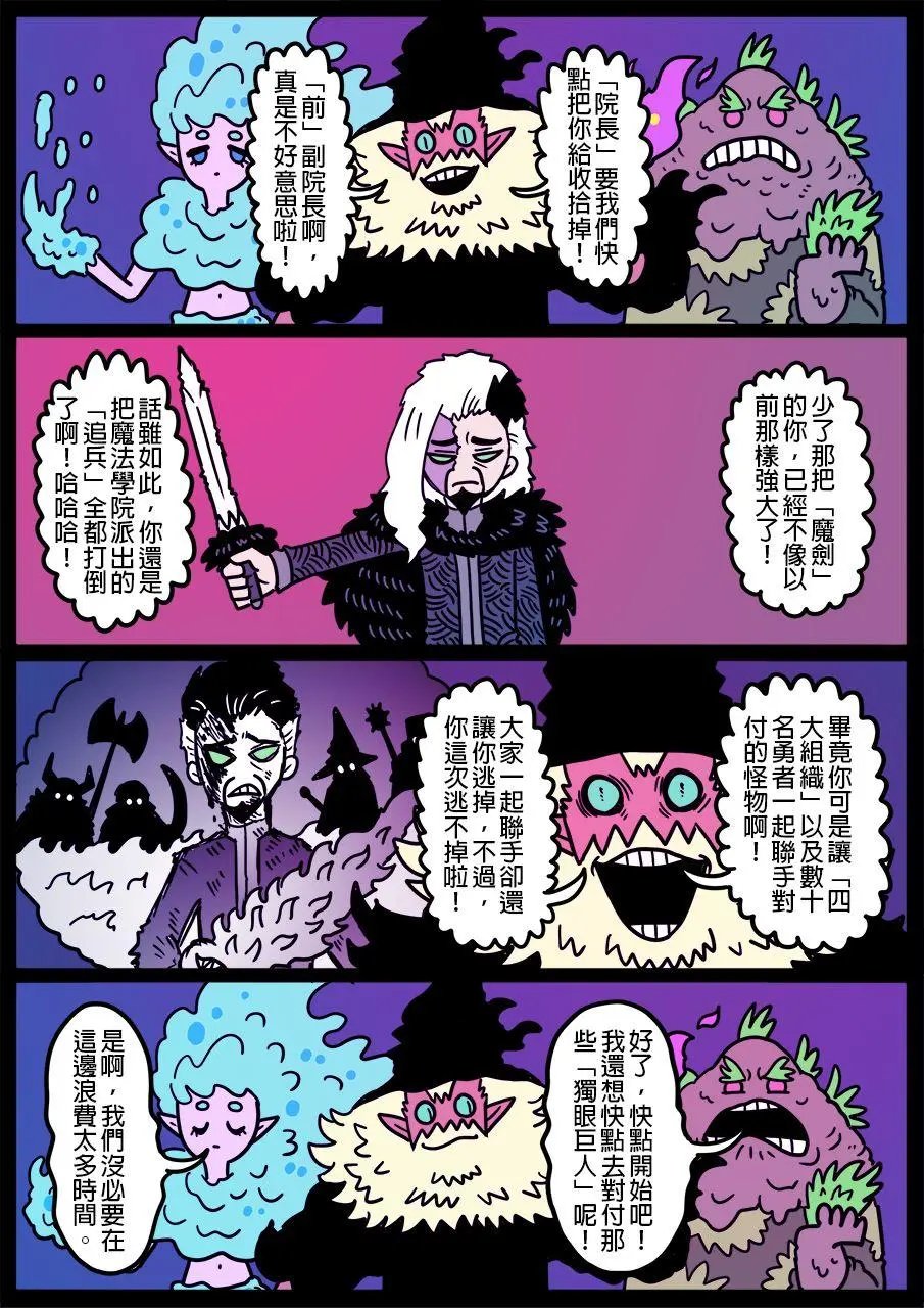 第726话