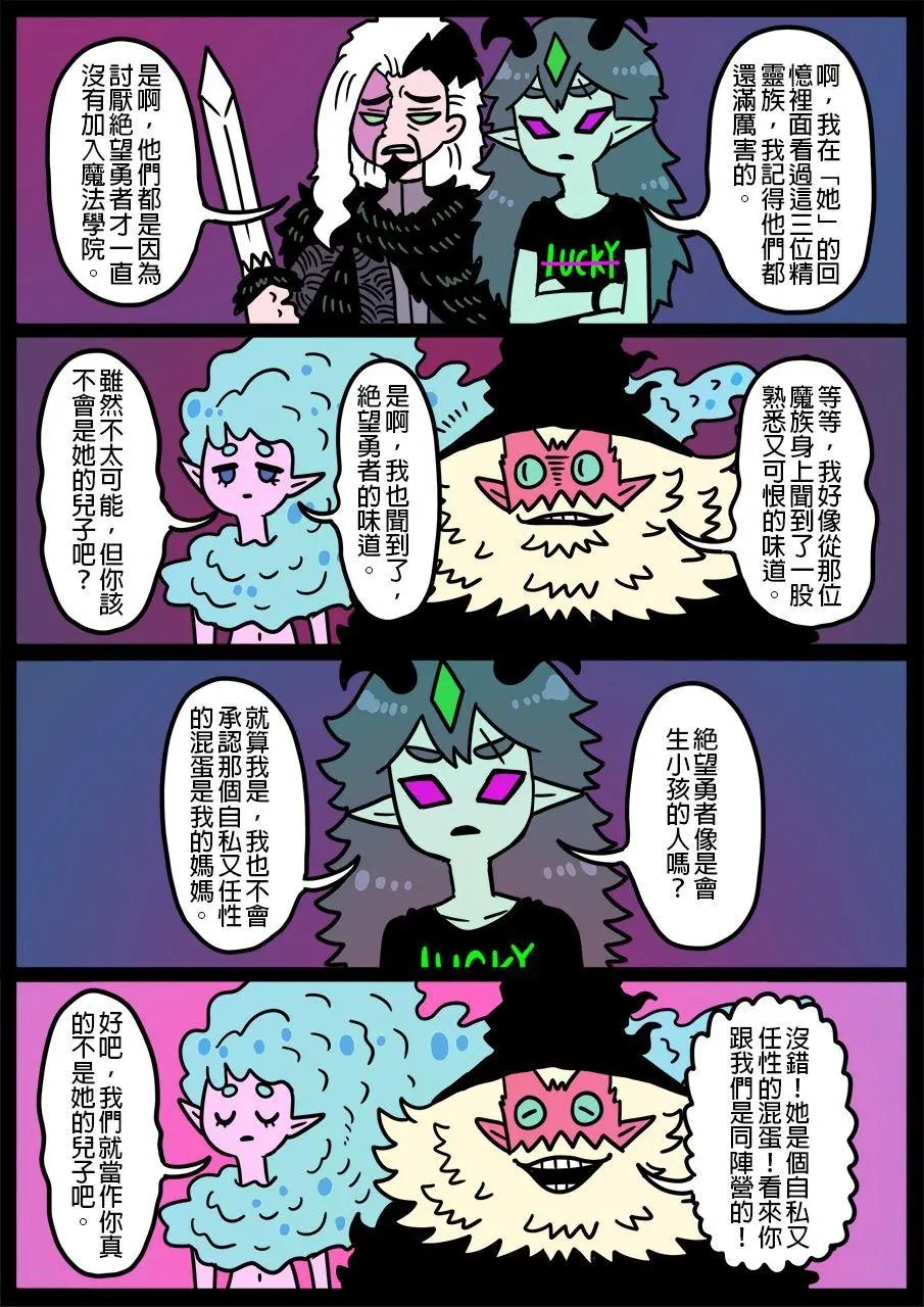 第727话