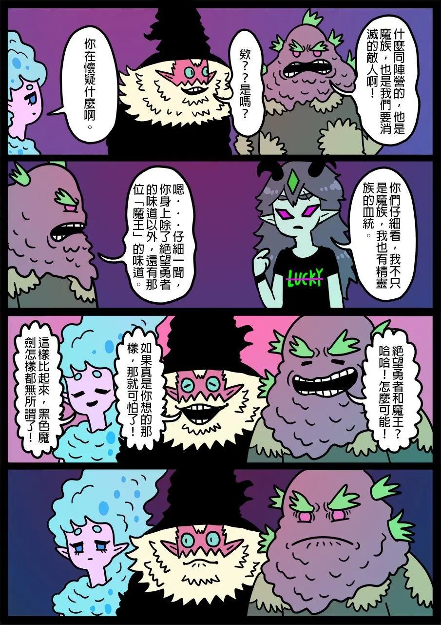 第728话