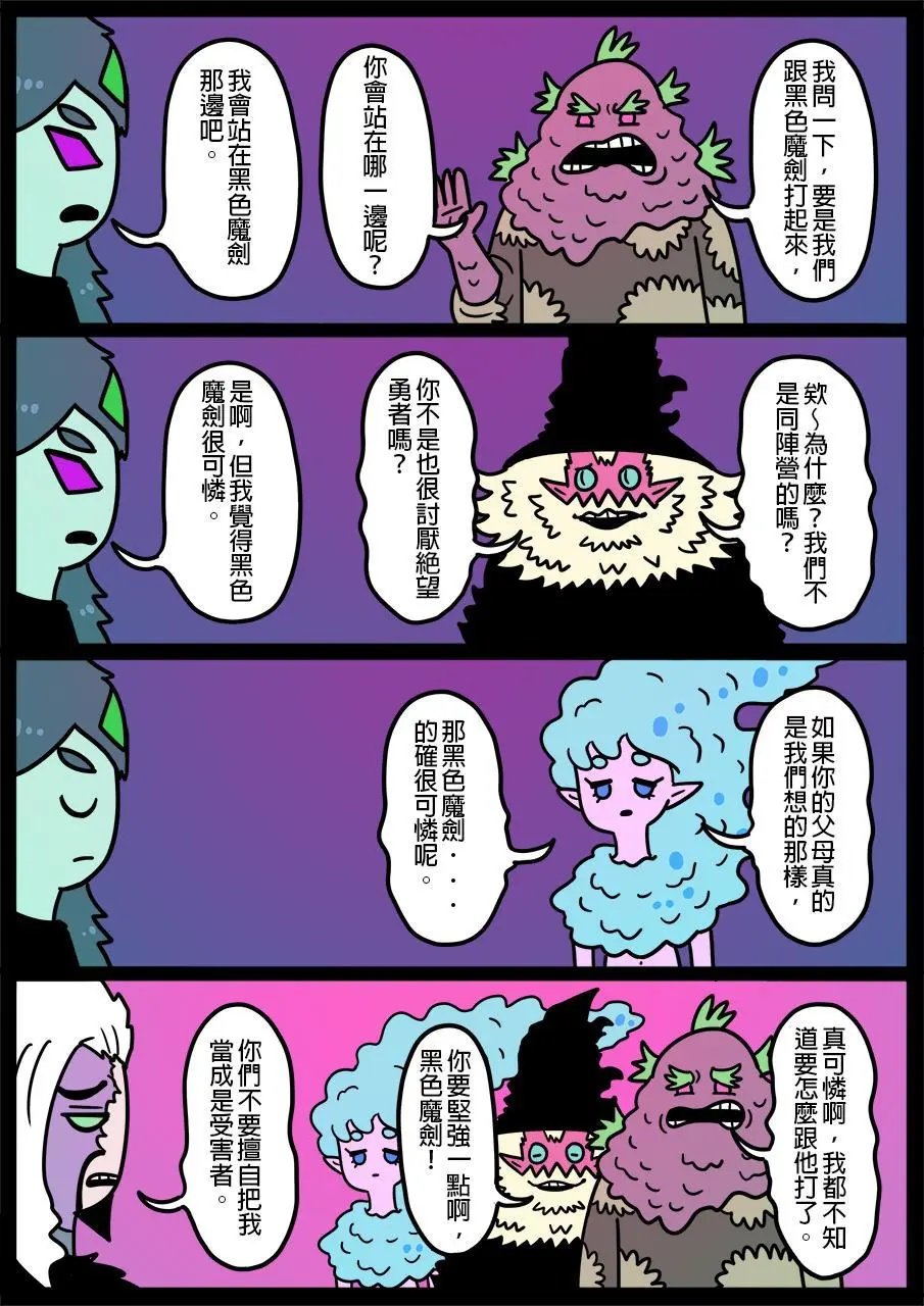 第729话