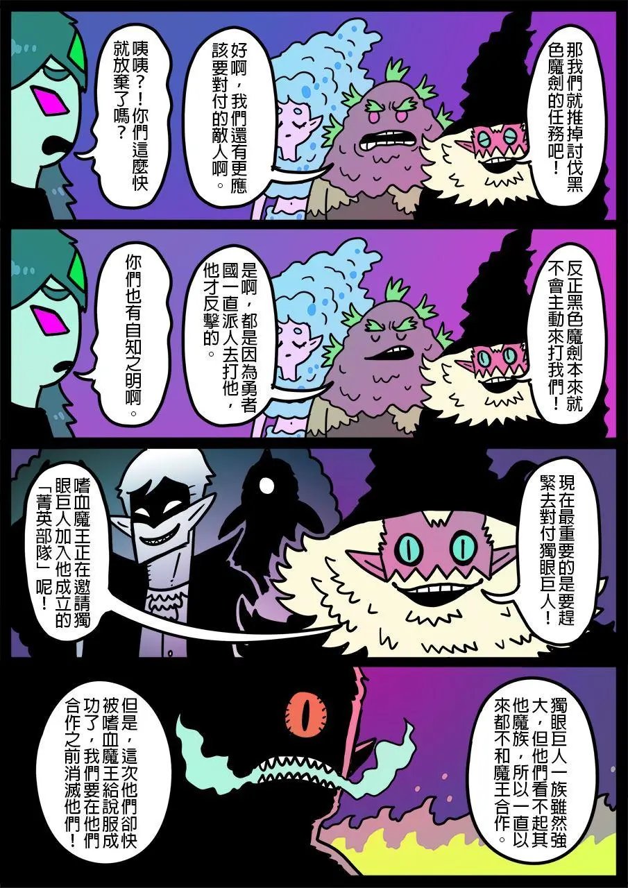 第730话