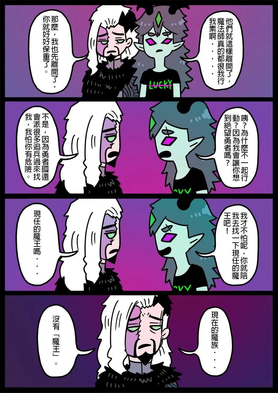第731话