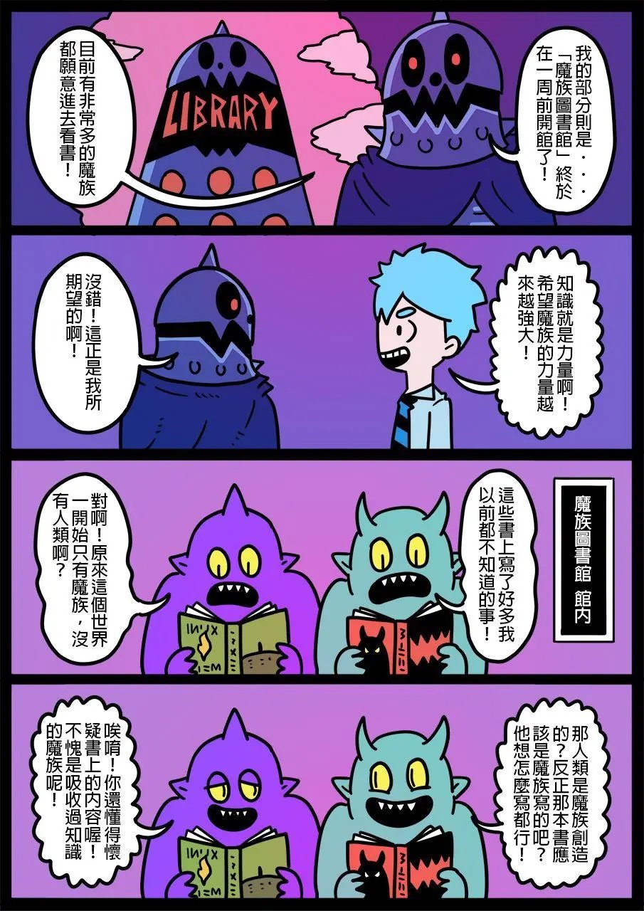 第734话