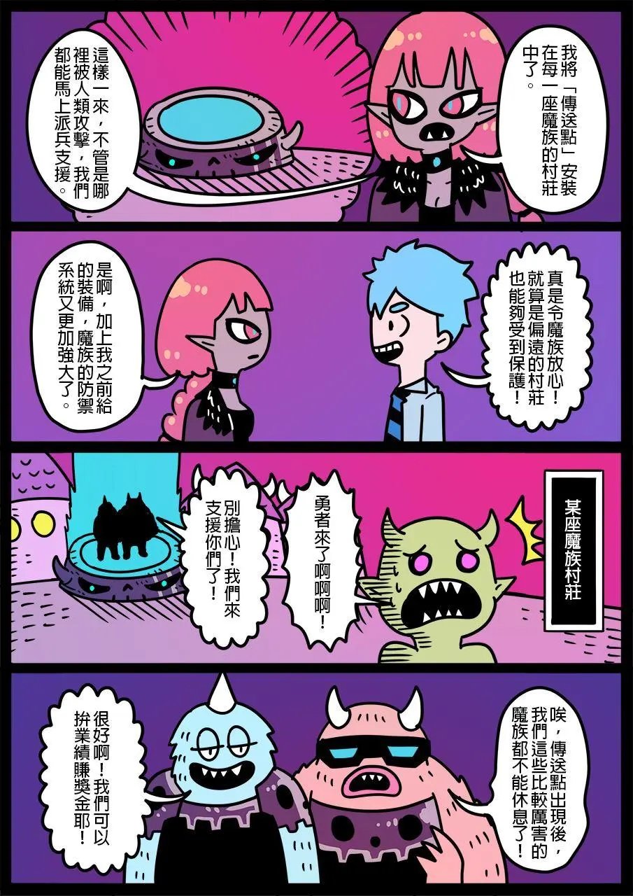 第735话