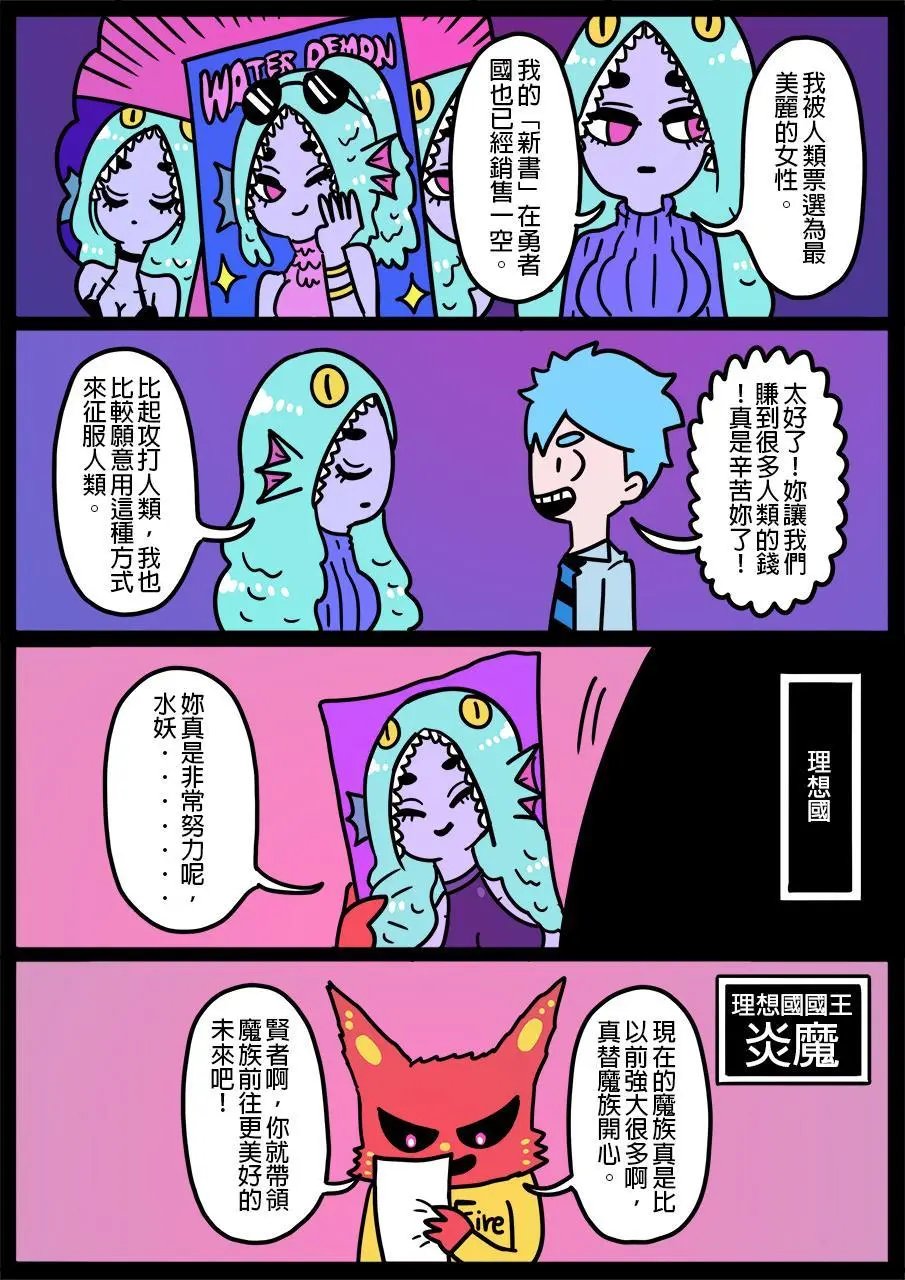 第737话