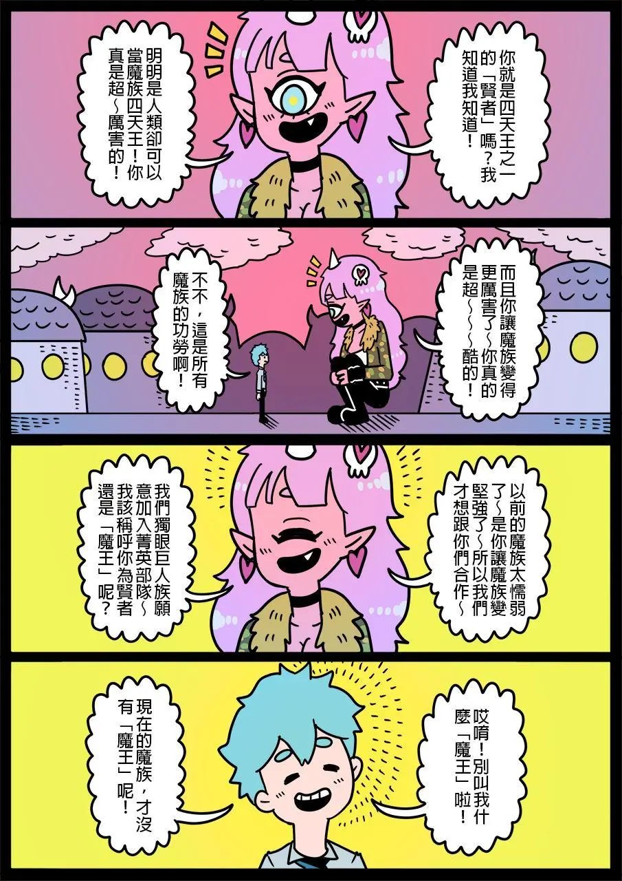 第739话