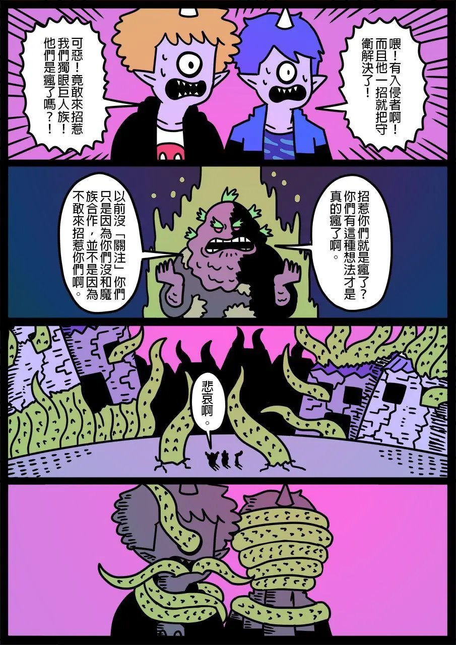 第742话