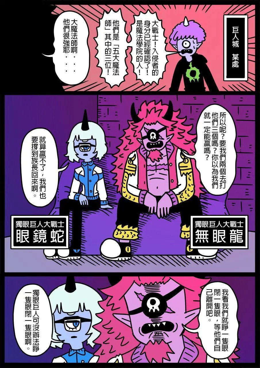 第743话
