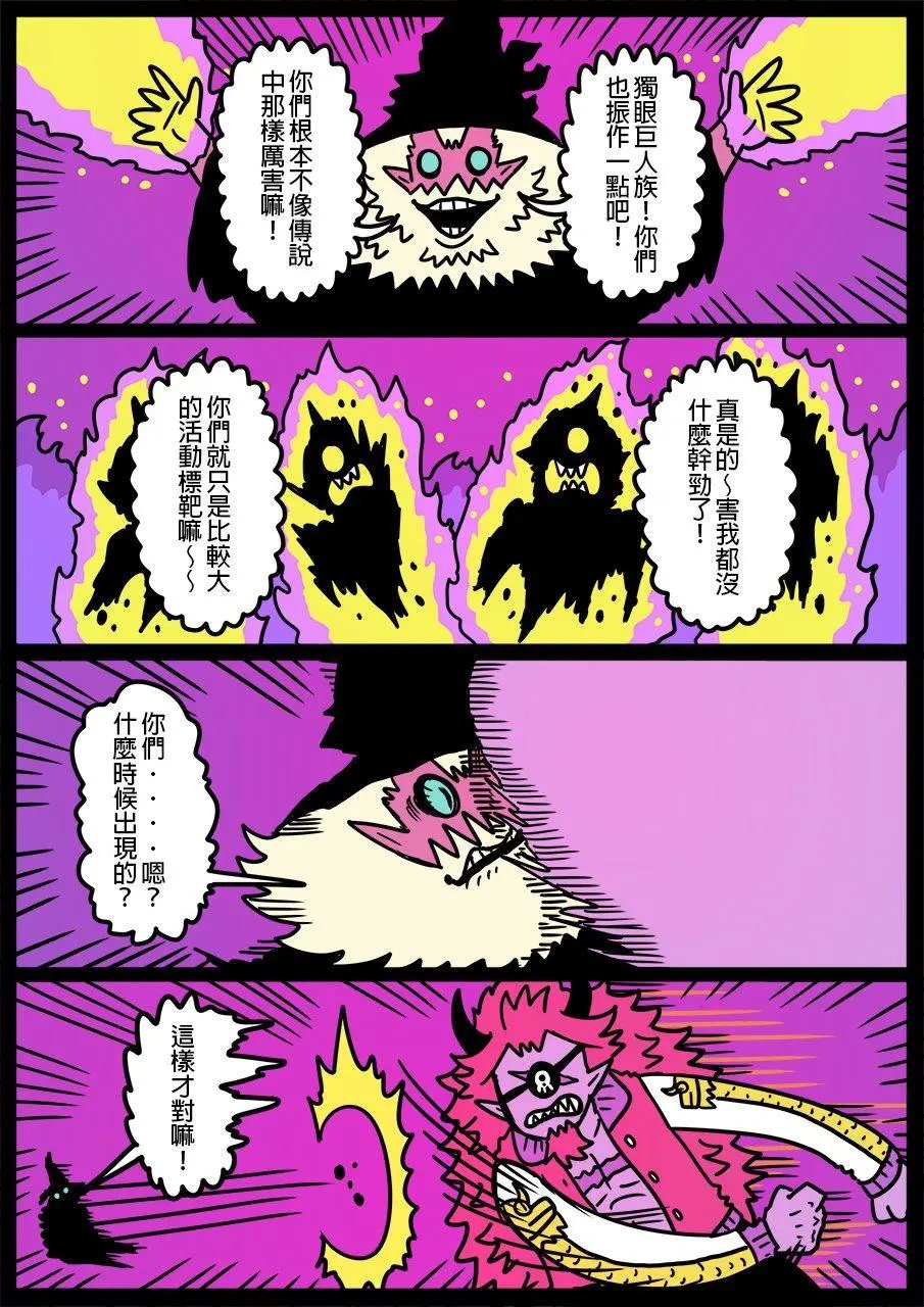第744话