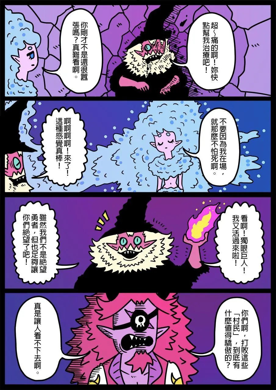 第745话