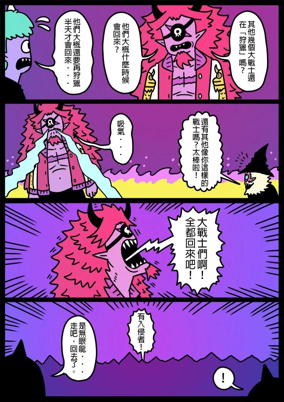 第746话