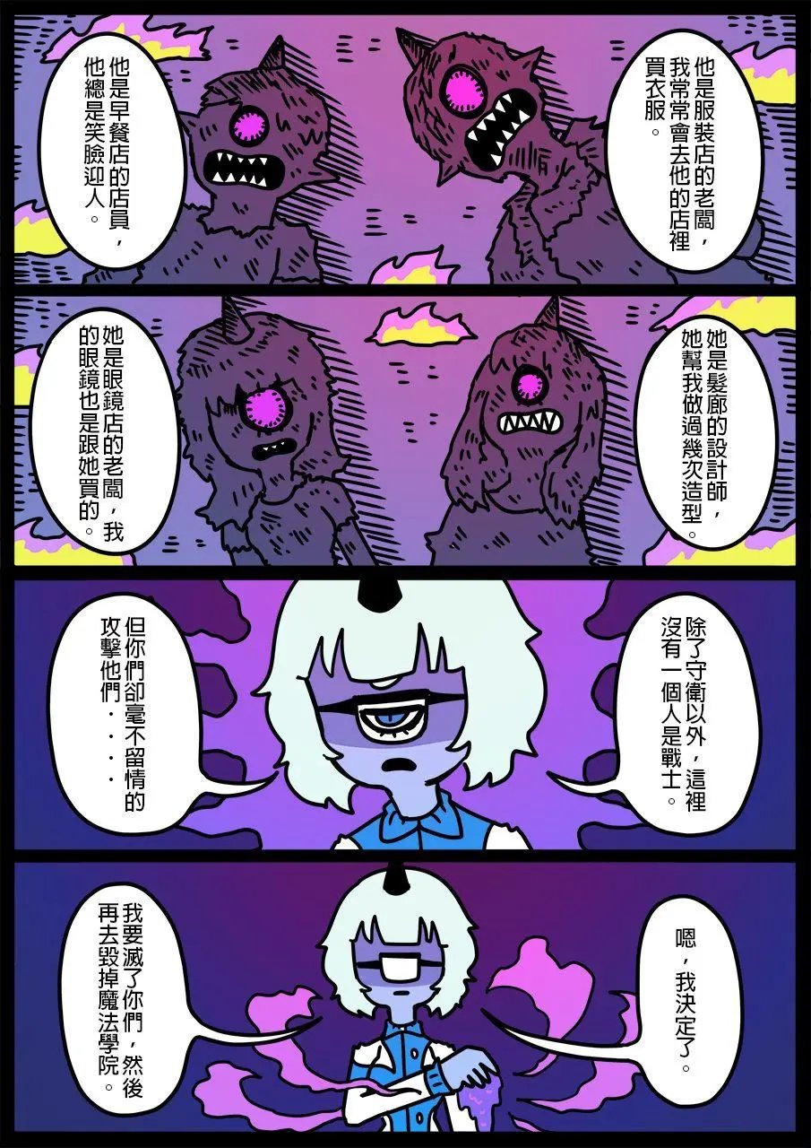 第747话