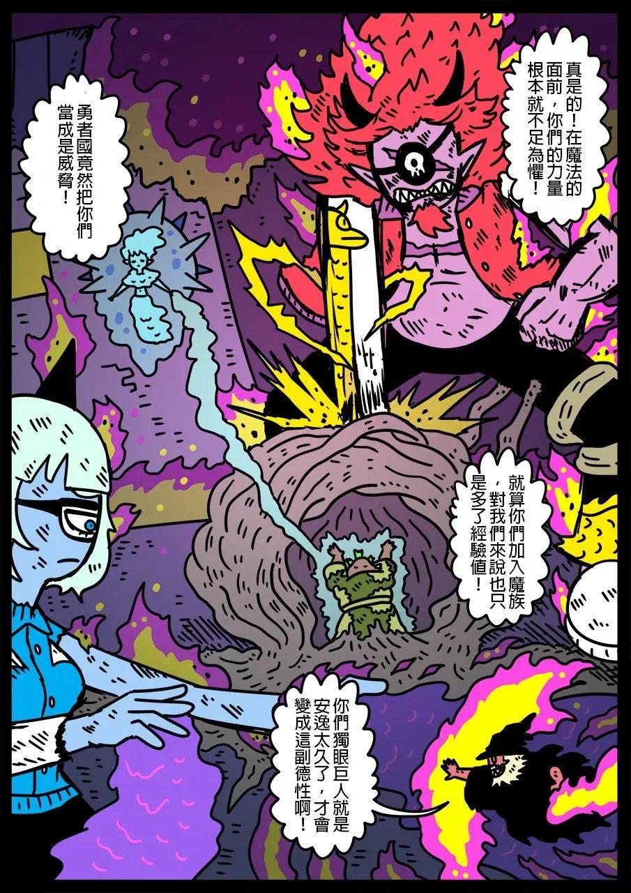 第748话