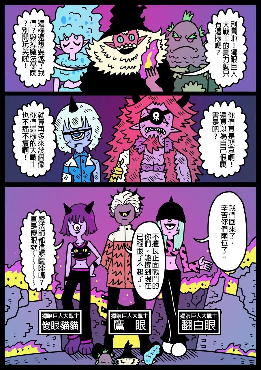 第749话