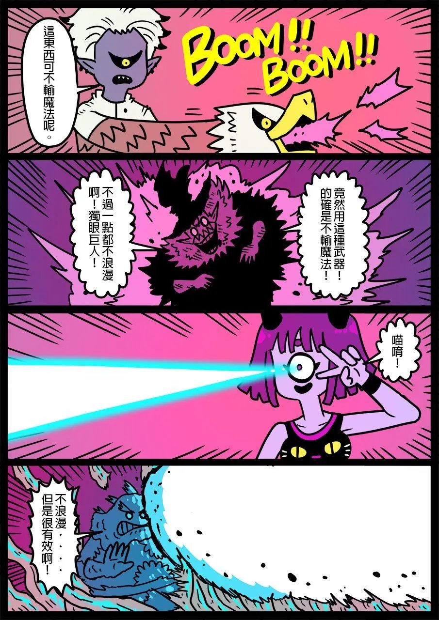 第750话